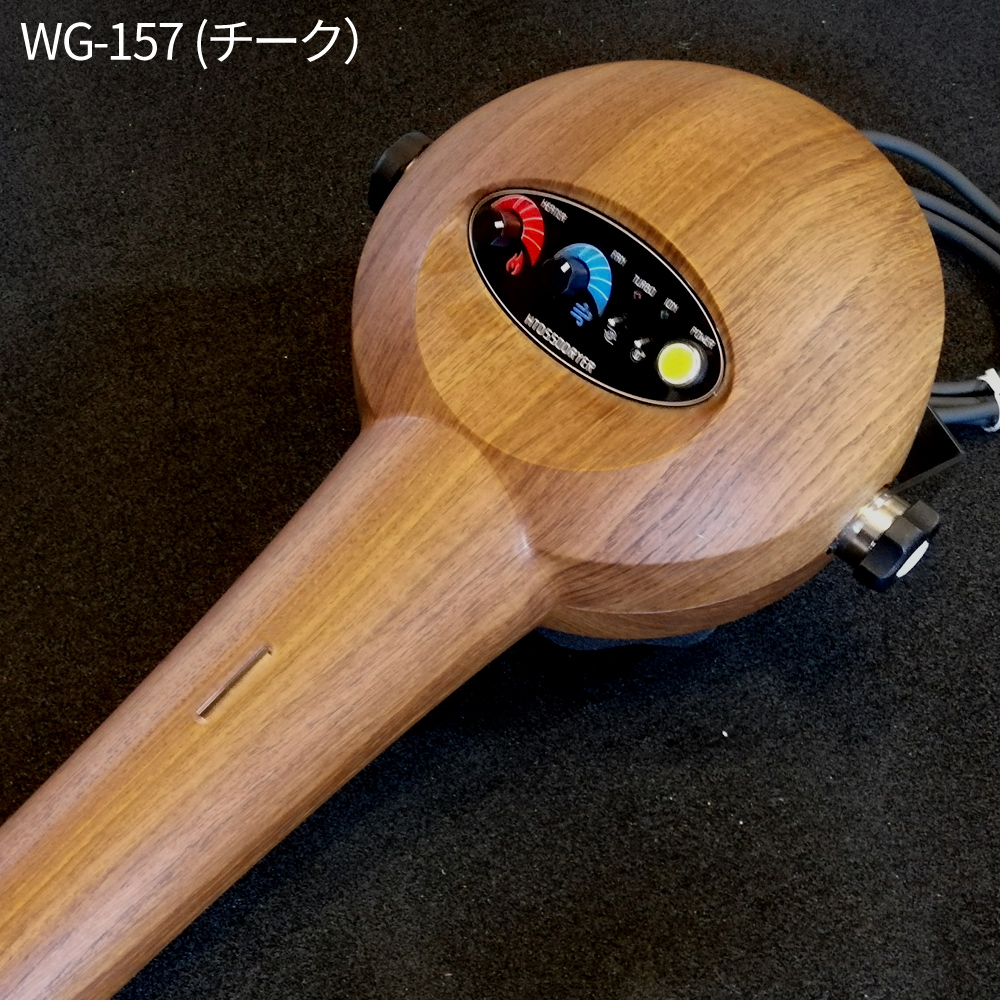 wg157チーク