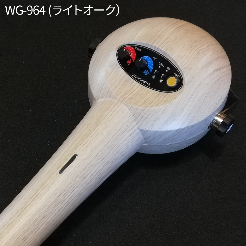 wg964ライトオーク