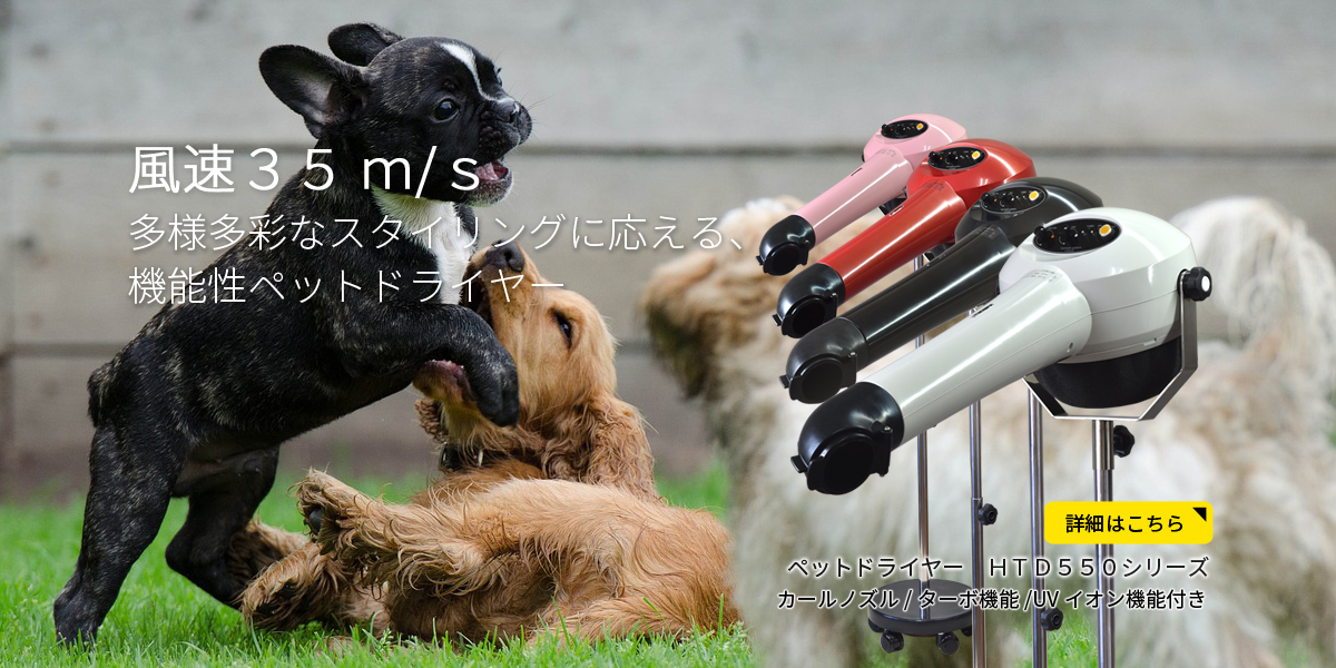 トップページバナー_看板