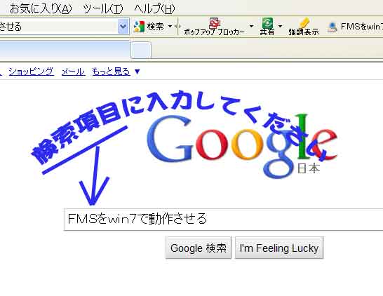google